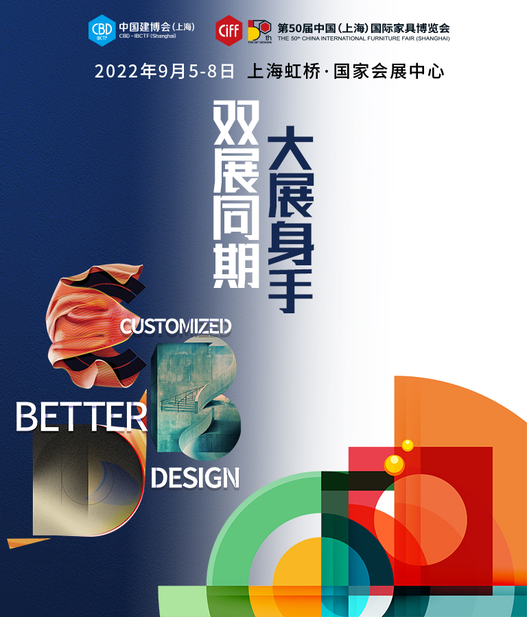 雙展同期-移動(dòng)端.jpg