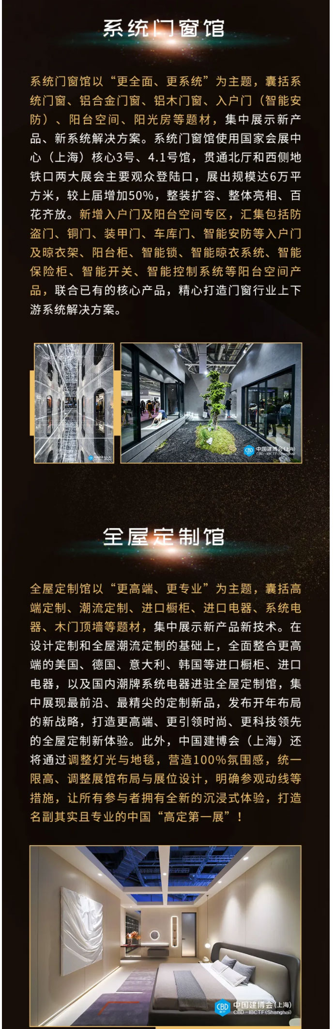 CBD上海虹橋--七年趕考，終成大展，等你閱卷！_06.jpg